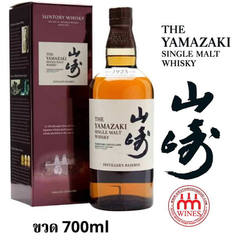 Yamazaki Distillers Reserve R u Ngo i Ch nh H ng